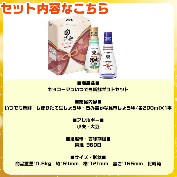 福袋 詰め合わせ セット