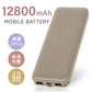 【ミルクティスモア】モバイルバッテリー 大容量 軽量 小型 薄型 12800mAh 急速充電 スマホ 充電器 アンドロイド 充電器 アイフォン 充電 バッテリー 携帯充電器 持ち運び iPhone 15 Android pse認証 大容量モバイルバッテリー スマホ バッテリー 防災 送料無料