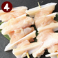 焼き鳥 串もの お試し20本セット（生） ［ 生串 家で焼く 職人手刺し 鶏肉 国産 ブランド鶏 千葉県産 水郷どり お取り寄せグルメ キャンプ BBQ バーベキューセット 食材 肉 焼鳥 ヤキトリ やきとり 生串 ギフト 文化祭 おすすめ 冷凍 冷蔵 ］ 送料無料
