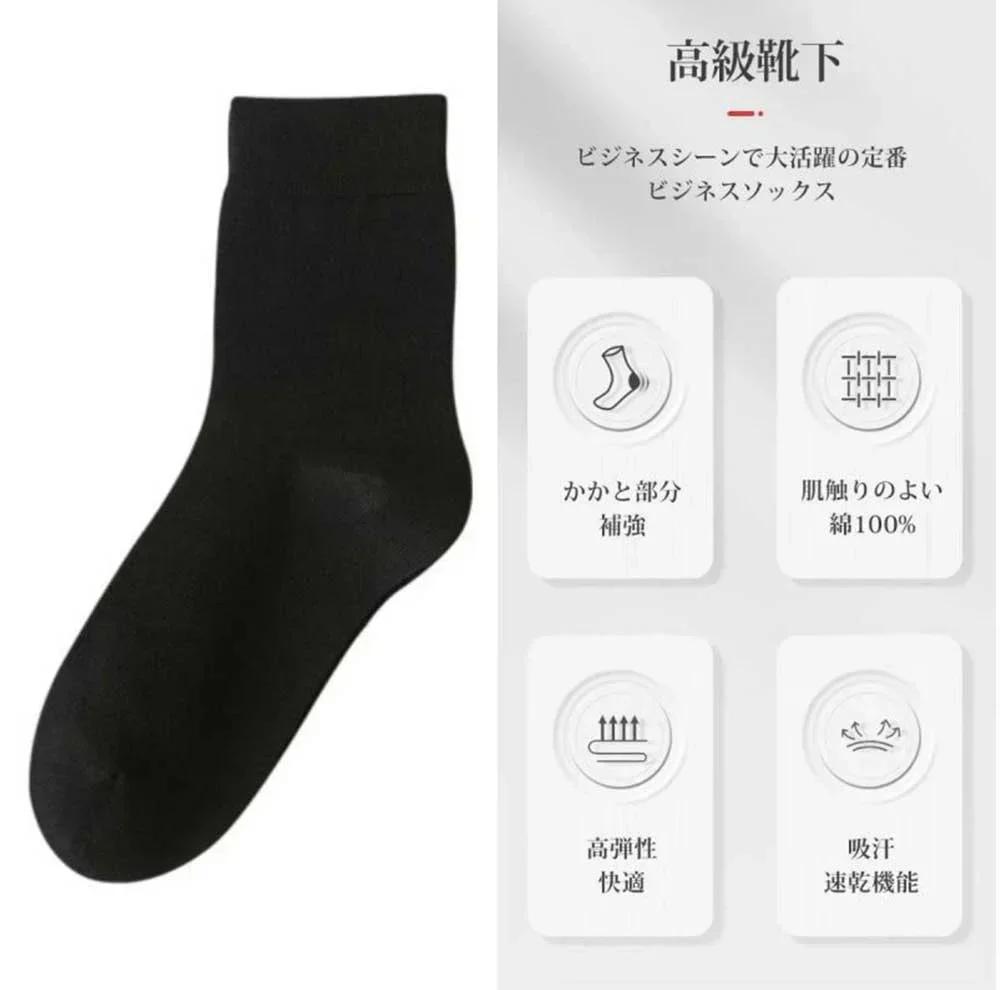 【抗菌防臭！足元健康を守る】＼ 長いタイプ ホワイト 3足セット／靴下 ソックス 耐久性 防臭吸汗 ビジネス 吸湿通気 無地 四季適用 ギフト 出張 蒸れない 破れにくい 高級 綿 紳士靴下 おしゃれ くつした 男女兼用 四季適用