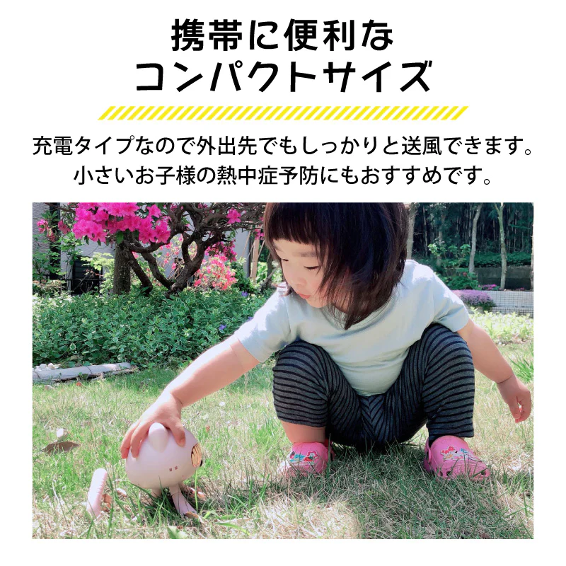【ブルー】卓上 くーるCat” ミニファン SY-FS01 ブルー