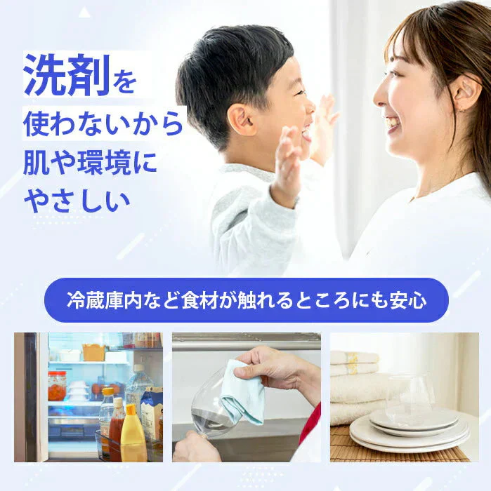 水拭きだけで除菌　ミクロダスター