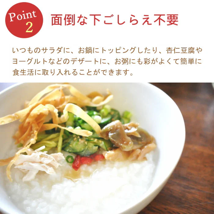 国産　冷凍　クコの実　約400g　スープ、料理、デザートに希少な国産コジベリー