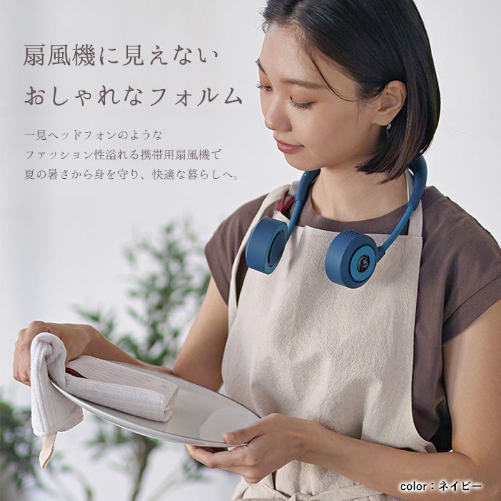 ダブルファンハンズフリー アイボリー 扇風機 首かけ 首掛け扇風機 2022 ヨガシロッコ 羽なし 軽量 暑さ対策 猛暑対策 熱中症対策 こども 大人 アウトドア おしゃれ 眠気覚まし