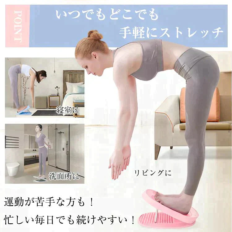 ストレッチボード 「ブルー」 ストレッチ エクササイズ ストレッチ器具 室内運動 健康グッズ お手軽 美脚 効果 コンパクト 体幹 前屈 軽量 ふくらはぎ アキレス腱
