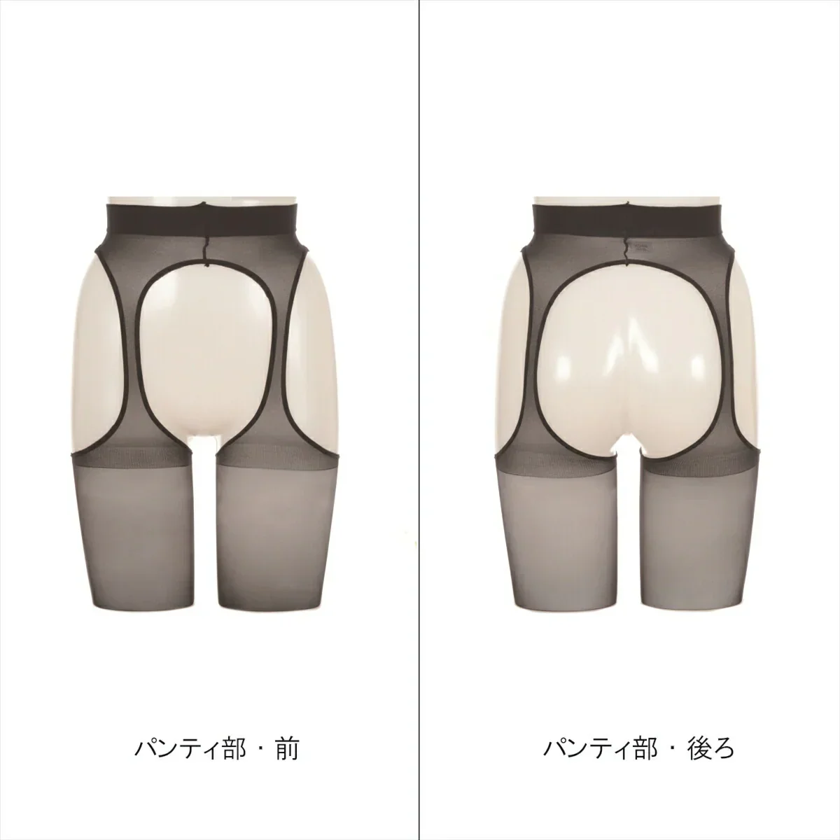 ATSUGI 新【快】パンティ部レス ストッキング3足組ブラックMLサイズ