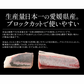 ぶり 刺身 ブリ ロイン 500g 超冷薫 業務用 愛媛県産 鰤 海鮮 お刺身 刺し身 柵 さくさしみ 切り身 お取り寄せ グルメ 寿司 和食 ブリしゃぶ 海鮮 冷凍