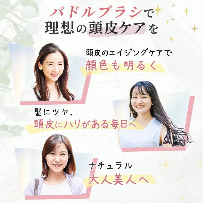 【予約商品・発送時期は商品説明に記載】ヘアブラシ パドルブラシ 大 小 2個 セット 竹製 木製 マッサージ クッションブラシ バンブーブラシ ブラッシング 頭皮マッサージ ブラシ コーム くし クシ 櫛 メンズ レディース 巾着 ヘアケア ブロー ウッドピン クッション 絡まない 女性 男性 送料無料 ギフト プレゼント