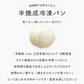 白ごま入り テーブルパン 35g×30個 ［冷凍］【3～4営業日以内に出荷】【送料無料】