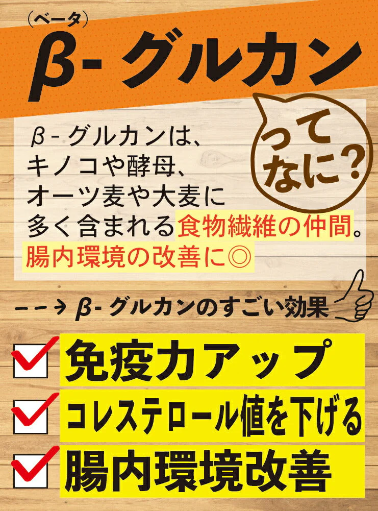 12食 生姜たっぷり オーツブランスープ