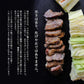 豚バラ炭火焼(ぶたばら/焼き豚/ブタバラ/炭火焼き) 100ｇ×4