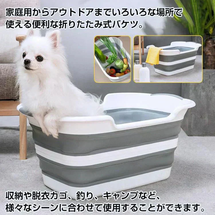 折りたたみバケツ ソフトタイプ 洗い桶 ペット用品 排水栓付 お風呂