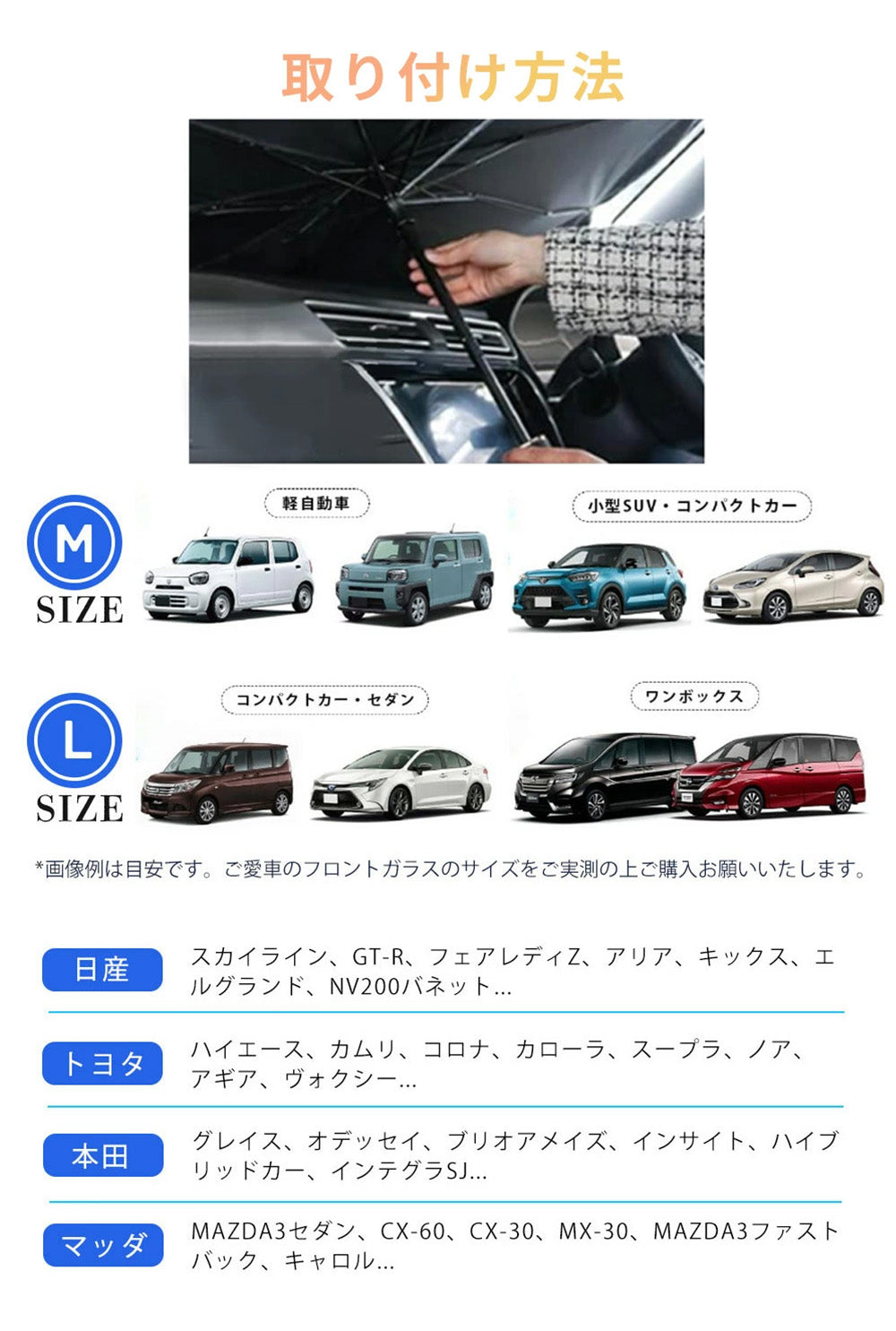 ★2026最新！★車 サンシェード フロント 遮光 日よけ 車用 サンシェード 日除け フロントガラス 断熱 傘式 カーサンシェード 傘型 軽自動車 フロントサンシェード UVカット100% 紫外線対策 折りたたみ サンシェード 車用サンシェード 遮熱 車中泊 10本骨 遮熱折りたたみ傘