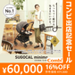 スゴカルminimo plus エッグショック AN（レーヴグレー）【リリースSALE】【ゲリラセール】