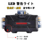 最新版超強光ヘッドライト led 充電式 ヘッドランプ - 軽量 防水 90度調節可能 高輝度 18650型バッテリー(w018)