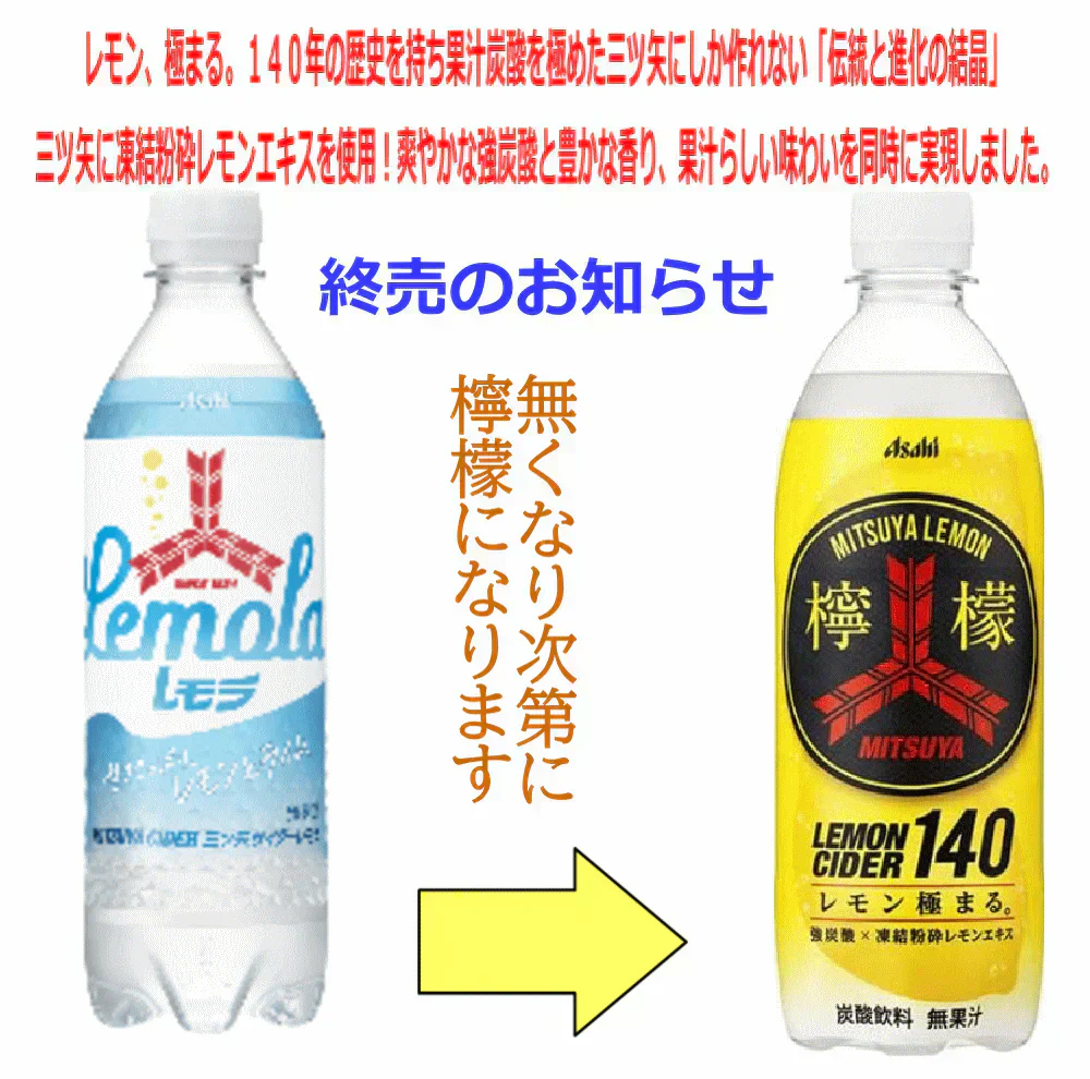 アサヒ飲料 VS キリン ドリンク24種 詰め合せ