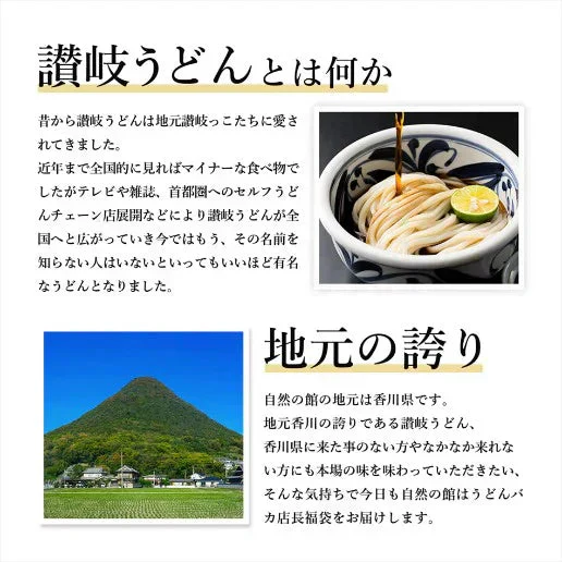 本場讃岐うどん【早ゆで麺】8分うどん(200g×4) 送料無料