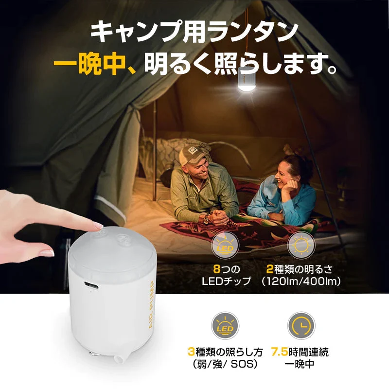 エアーポンプ 空気入れ 空気抜き 圧縮 ランタン USB充電式 LEDライト コンパクト 軽量 ノズル5種 キャンプ 釣り 車中泊 エアマット 浮き輪 アウトドア レジャー