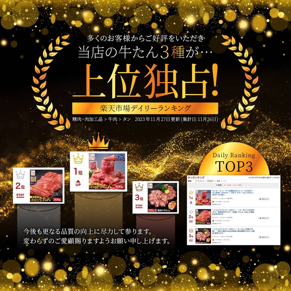 霜降り牛タン『至高』 熟成 厚切り 牛たん 200g×2個 セット 仙台名物 ギフト 贈答用 宮城 焼肉 肉 グルメ 食べ物 おつまみ お取り寄せ BBQ バーベキュー atjs