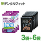 咀嚼力UPセット 歯科用食品【歯医者さんからのリカルグミ 3袋(60g/袋) / 歯科用 蒟蒻チップ ブラックペッパー味 6袋(15g/1袋)】Ciメディカル【メール便送料無料】
