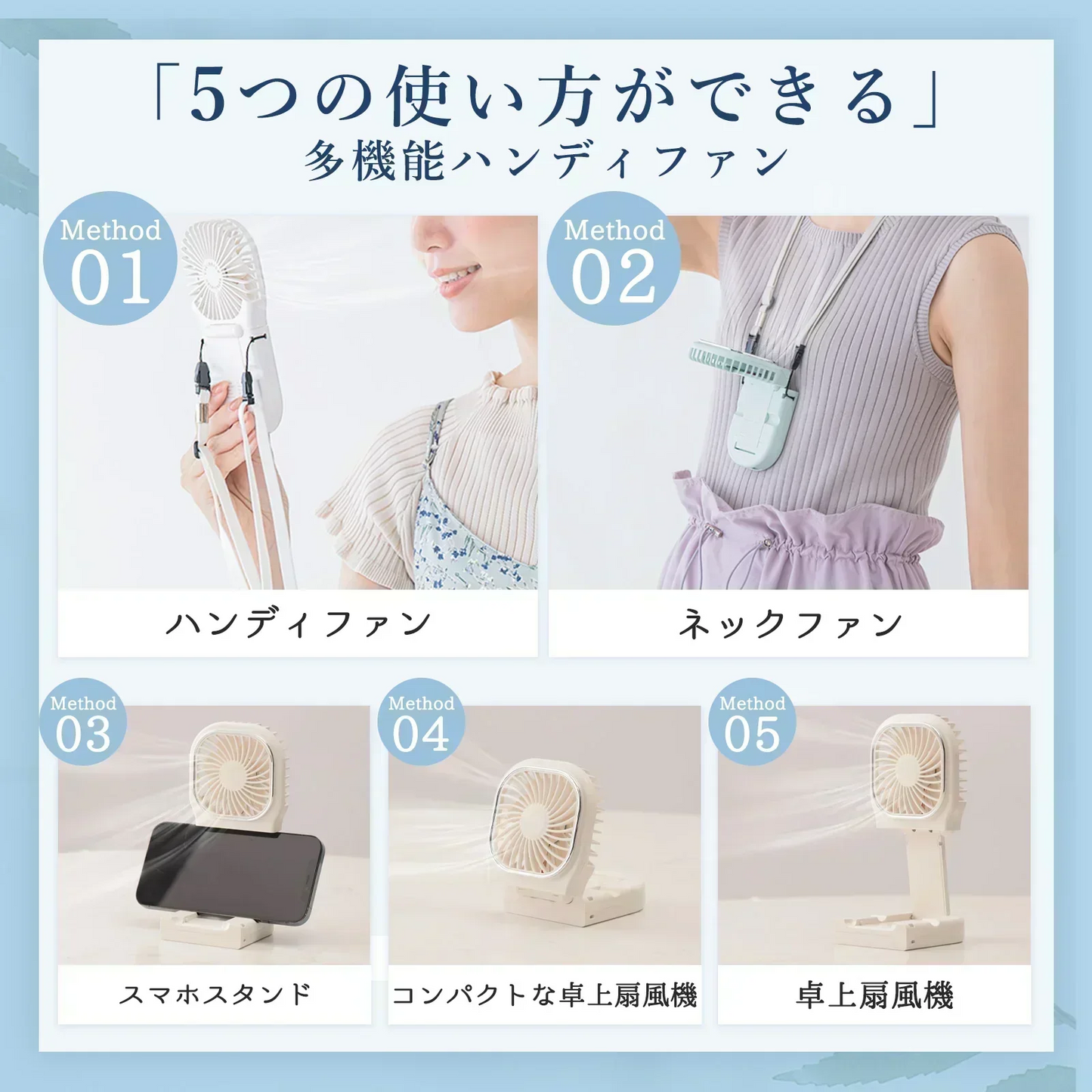 夏の特別割引【2024最新版♪最大16時間】＼グレージュレース 1点／5wayハンディファン cicibella ハンディファン 首かけ スタンド 5way ハンディファン 強風 シシベラ 扇風機 首掛け ハンディファン 扇風機 卓上 小型 携帯扇風機 ネッククーラー 5way小型 コンパクト スマホスタンド 静音