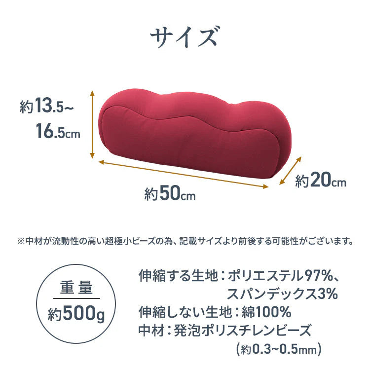 【ボルドー】足枕 足用枕 足用まくら クッション 足上げ 枕 まくら 女性 男性 足 を 上げる あしまくら おすすめ 癒やし グッズ 健康 リラックス クッション ビーズ ビーズクッション 足置き枕 乗せ 寝るとき 快眠 安眠 腰痛 足の疲れ 健康 新生活 送料無料