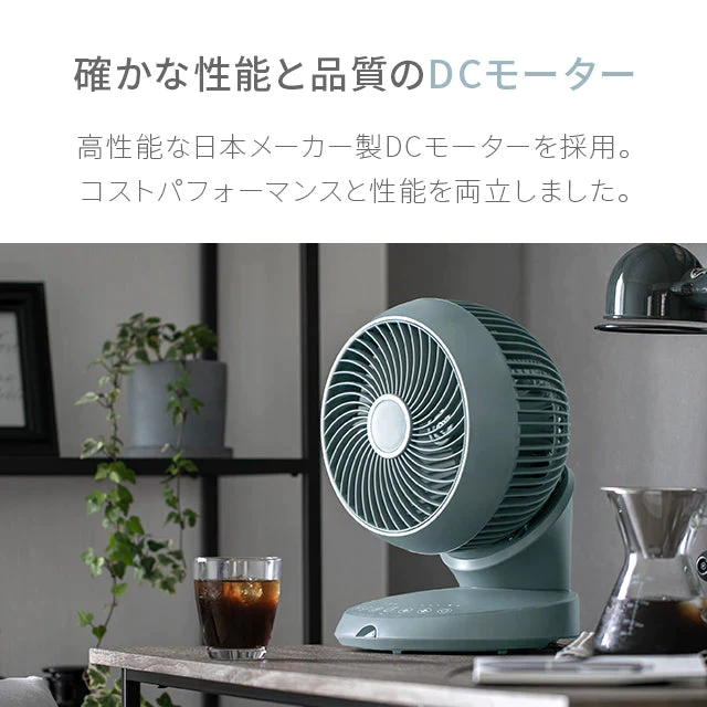ミストグリーン 360°首振り サーキュレーター 扇風機(yy02)【2年保証】