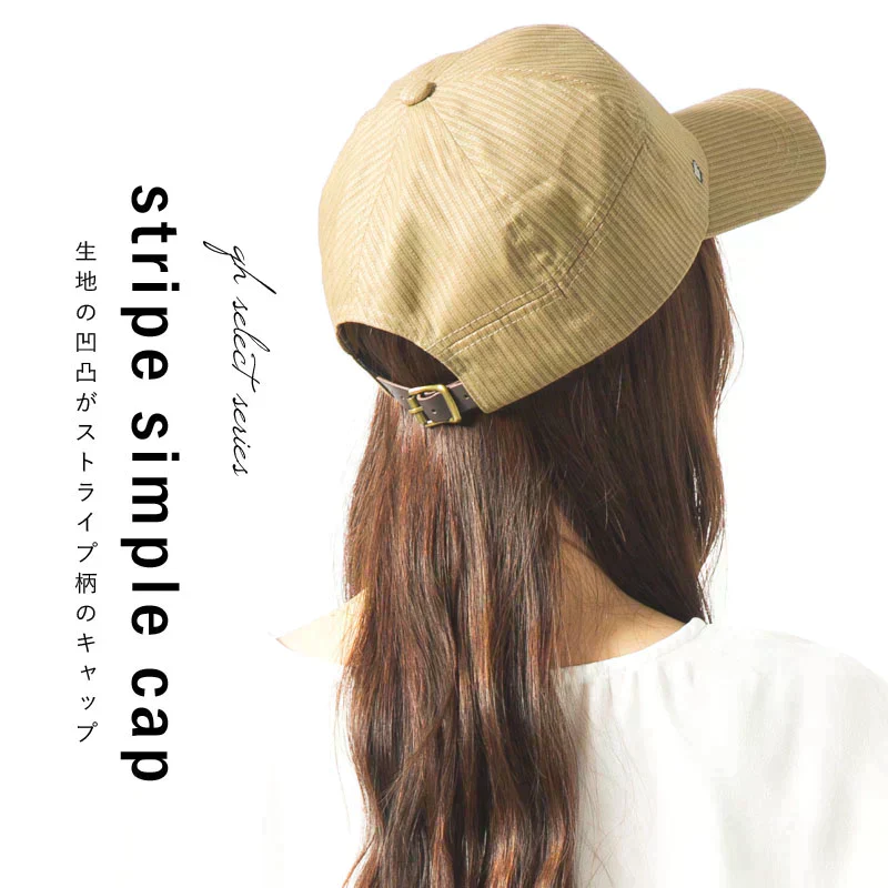 【フリー56-58cm-ピンク】【商品名：STPキャップ】