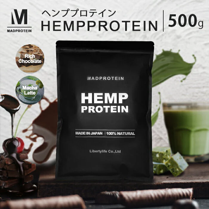 ヘンププロテイン 500g 抹茶ラテ 麻の実プロテイン (MADPROTEIN) マッドプロテイン