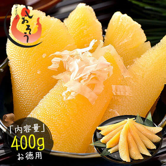 数の子 味付け数の子 400g（本チャン） かずのこ 魚卵 味付け 海鮮 味付け数の子 カズノコ 高級 グルメ kazunoko 味付き 薄皮なし 皮なし 皮むき 塩抜き不要 お取り寄せグルメ おかず おつまみ 食べ物 ［送料無料］ 母の日 プレゼント ギフト  母の日思いの 実用的 父の日
