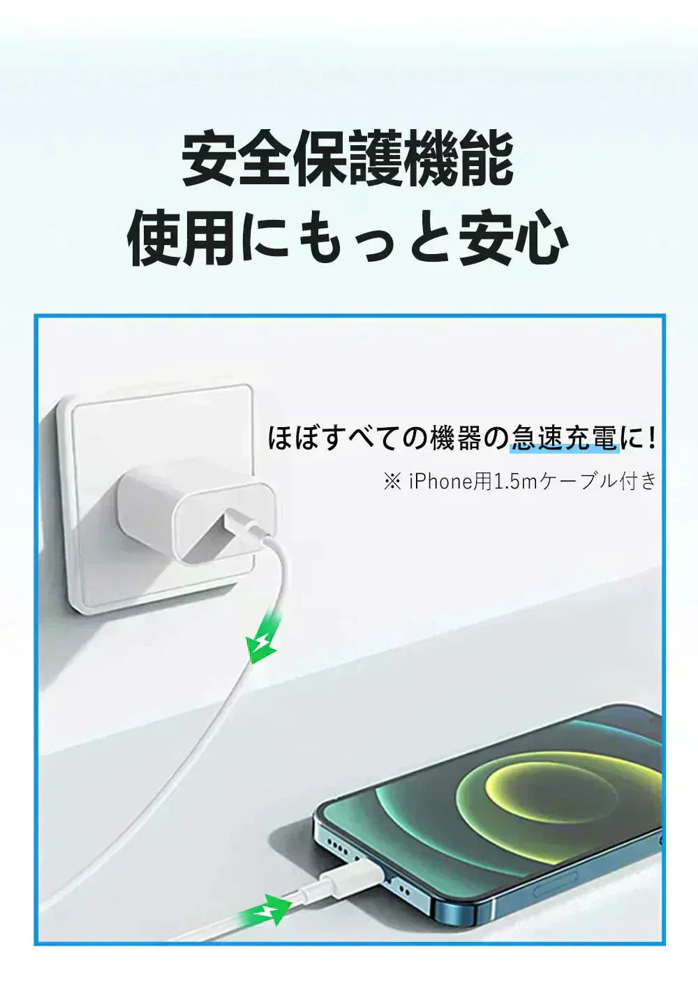 【店長大暴走！爆安秒殺セール！】【耐久性改良・急速充電器】＼ Type-C to Lightning ／純正品質 iPhone充電器 アイフォン 充電器 タイプC 20W PD 急速充電器 ライトニング アダプター PSE認証 高速充電 PD充電器 充電ケーブル Type-Cコード アイホン ケーブル アイフォン 充電器 ライトニングケーブル 全機種対応