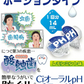 【液体ハミガキ】【重曹配合】【CPC配合】CiオーラルpHバランサー ポーションタイプ (14mL×5個)【メール便送料無料】