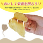 ＜焼エイひれロール 100g＞ えいひれ　おつまみ