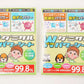 【送料無料】ダニサルWパワーシート　ワイドサイズ　【2枚セット】　　ダニ対策　メーカー直販　駆除　絶滅　退治　ダニ取り　ダニ捕り　捕獲シート　ダニよけ　寝具　布団　ベッド　押し入れ　タンス　ソファー　ヌイグルミ　カーペット　枕　マットレス　ペット　無臭