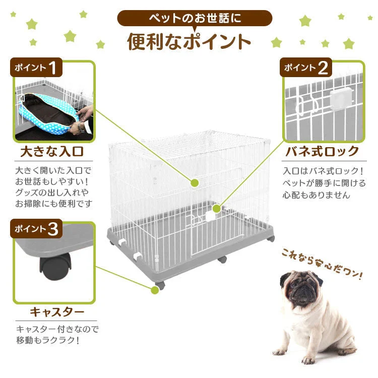 【予約商品：9月下旬（～30日までに発送）】【ホワイト】ペットケージ 1段 小型犬 中型犬 猫 うさぎ 幅92×奥行62×高さ64cm 全5色 キャスター付き 折りたたみ 組立 カンタン おそうじ 室内 ハウス
