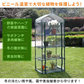 販売終了　ビニールハウス 4段 小型 ガーデンハウス ビニール温室 家庭菜園 温室棚 ベランダ DIY 家庭用 フラワーハウス フラワーラック 農業 観葉植物 庭 室内 屋外 園芸