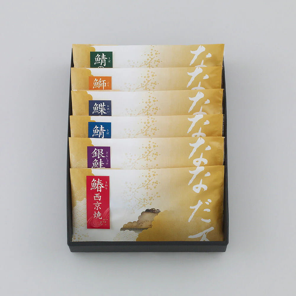 東京 「なだ万」 料亭の焼魚・煮魚詰め合せ 鰆西京焼 銀鮭西京焼 鯖西京焼 鰤の照り煮 鯖の味噌煮 各60g×各1 鰈の煮付け70g×1