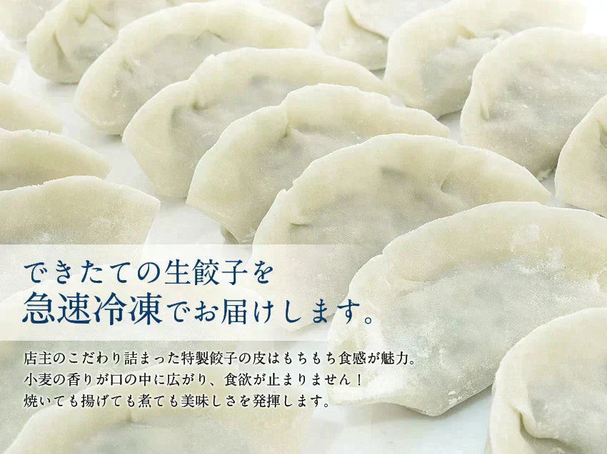 累計2000万個完売！奇跡の一粒すっぴん餃子100個 絶品タレ不要味付き【ご新規さん限定商品】