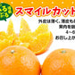 あいか 愛媛産 5kg ご家庭用 （発送予定：11月下旬より）