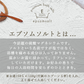 エプソムソルト (1kg) ジャスミン 硫酸マグネシウム  計量スプーン付き バスパ
