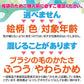 福袋 親子 歯ブラシ アソート20本セット【おまけ付き】 おやこ【メール便送料無料】