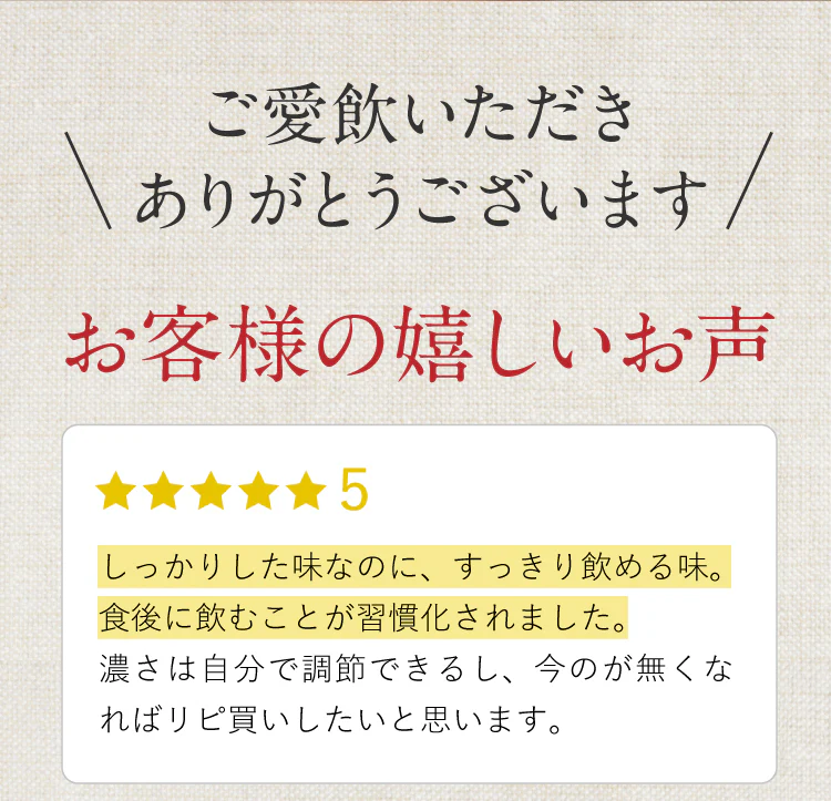 爽味黒烏龍茶 ポット用30個入（ティーバッグ 健康茶 健康飲料 プーアール茶 ウーロン茶 お茶）【プチプラ特集】