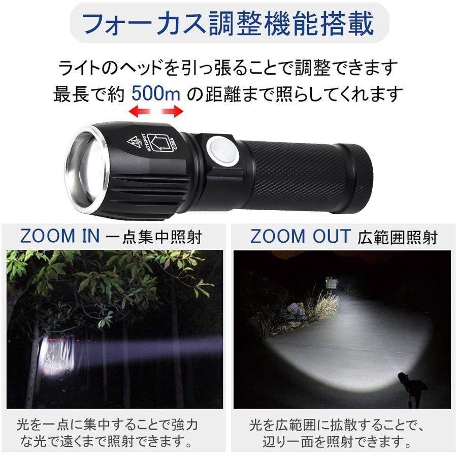 LEDライト 多機能懐中電灯 ハンディライト LED 充電式 超強力 ズーム 多モード 充電池付き 軍用 作業灯 停電 防水 防災対策 LEDライト ズーム機能
