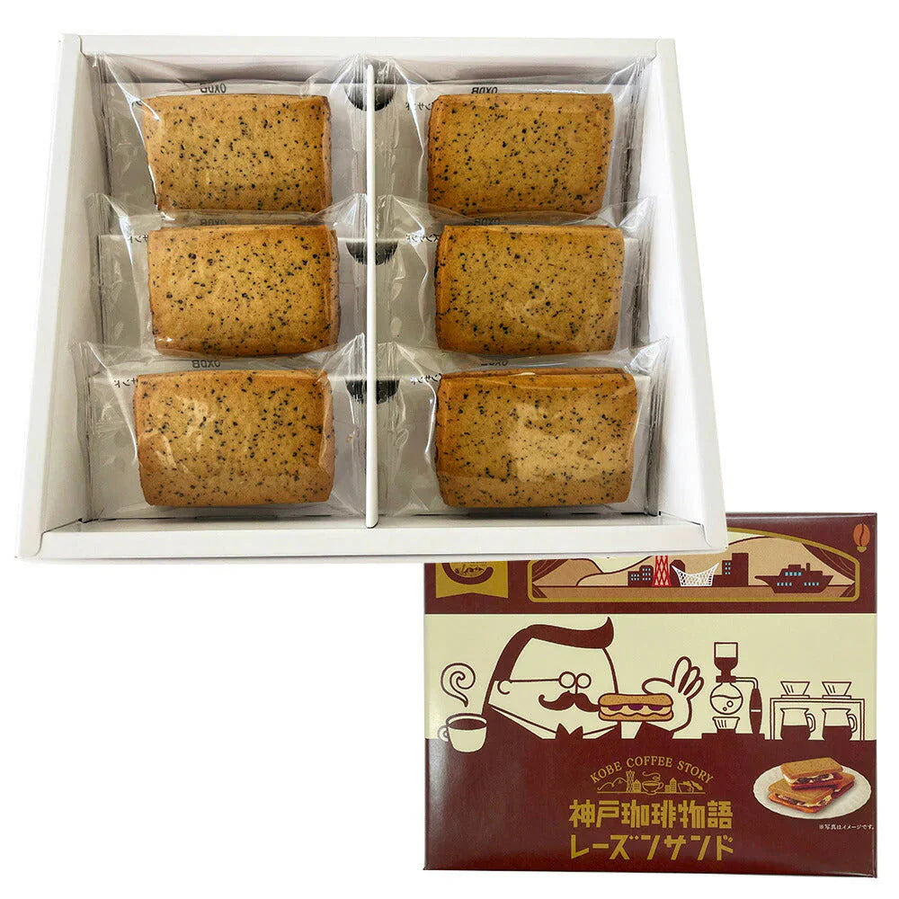 神戸珈琲レーズンサンド 6個入×2箱 スイーツ 焼菓子【送料込み】【二重包装不可】【お届け不可地域：北海道・沖縄・離島】