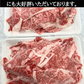 【大容量割引価格】特選黒毛和牛切り落とし 5kg