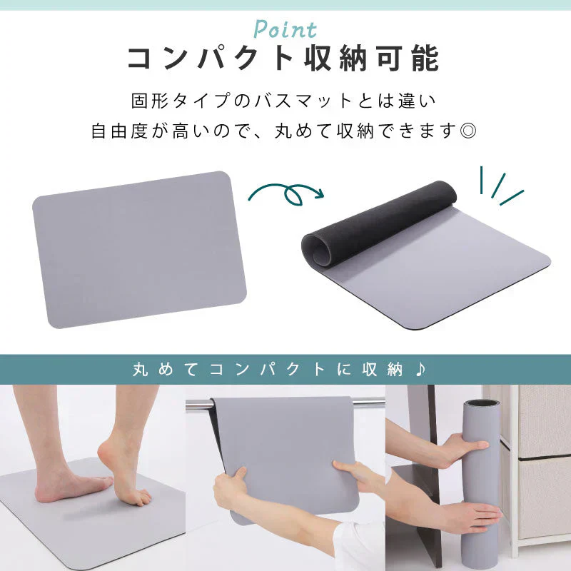 【ブラウン　40×60cm】珪藻土バスマット 珪藻土マット ソフト 30×40 40×60 50×70 柔らかい やわらかい 割れない ノンアスベスト 大判 バスマット 足拭き お風呂 キッチン 吸水 速乾 柔らか お手入れ簡単 収納 洗面台 浴室マット ペット マット シンプル 新生活