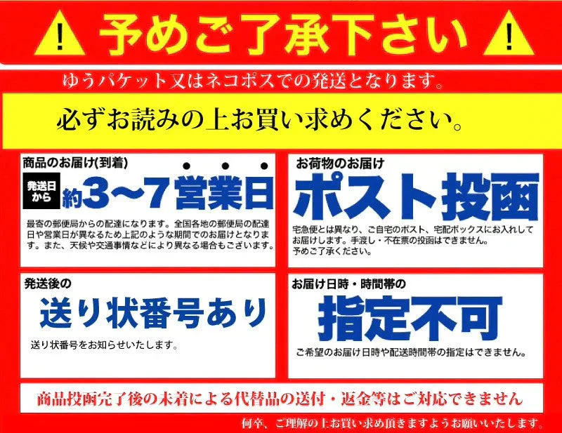 アマノフーズ  いつものおみそ汁 12種より　おまかせ　5種×2食　10食 セット ネコポス便 全国送料込 フリーズドライ みそ汁 味噌汁 簡単 インスタント【家計お助けSALE】