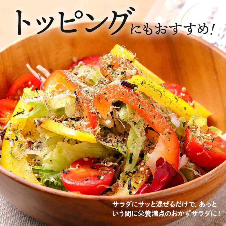 【超得ハイパーSALE】ふりかけ 無添加 送料無料 北海道 だしふりかけ 2袋セット 北海道産 ホタテ 昆布 秋鮭 ごはんのお供 お弁当 おかず おにぎりの具