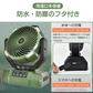 扇風機【カーキ】 サーキュレーター  卓上扇風機 壁掛け扇風機 熱中症対策 吊り下げ アウトドア キャンプ 小型扇風機 壁掛け 携帯扇風機 リビング usb扇風機 卓上