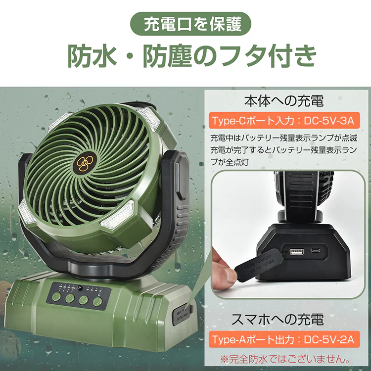 扇風機【カーキ】 サーキュレーター  卓上扇風機 壁掛け扇風機 熱中症対策 吊り下げ アウトドア キャンプ 小型扇風機 壁掛け 携帯扇風機 リビング usb扇風機 卓上